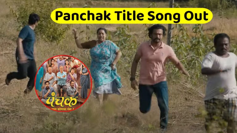 Panchak Title Song Out