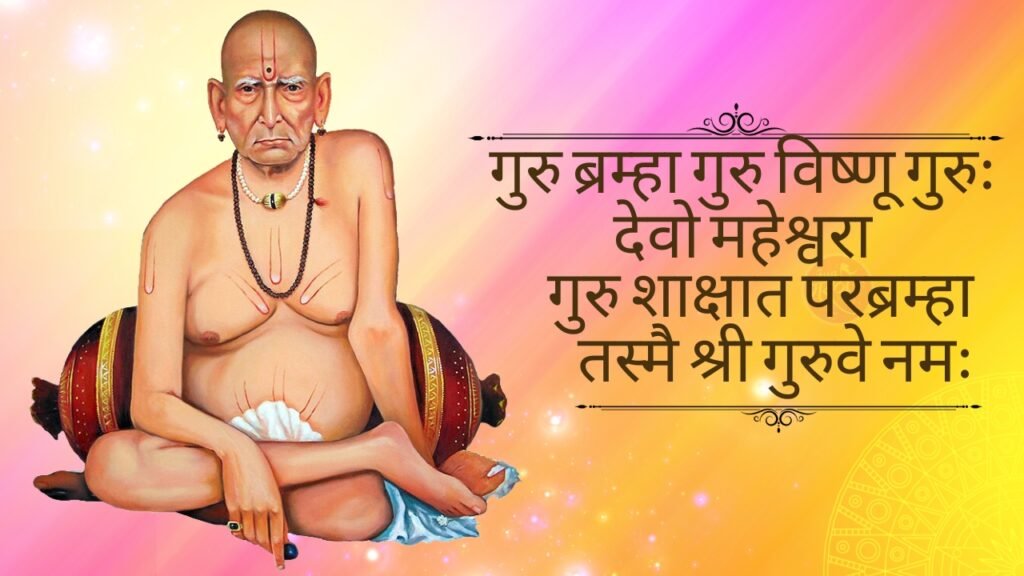 Shree Swami Samarth Tarak Mantra