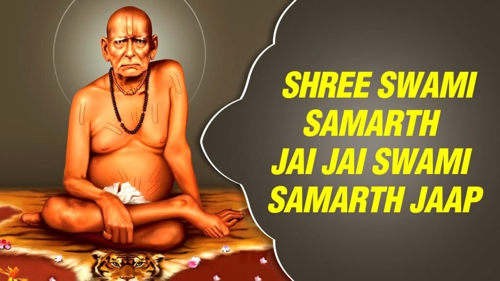 Shree Swami Samarth Tarak Mantra