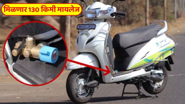 Two Wheeler CNG Kit